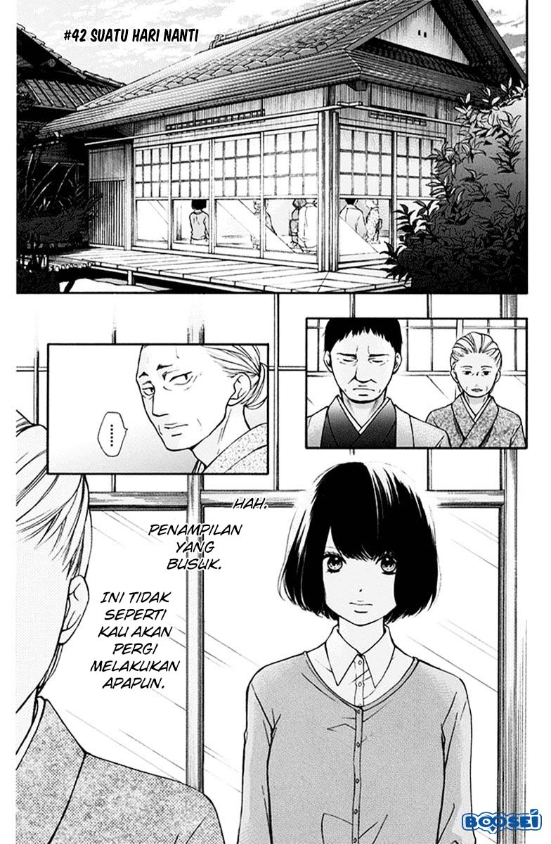 Kono Oto Tomare!